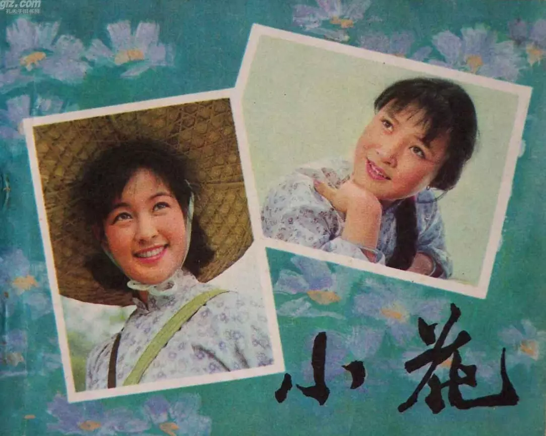 9、年出生的婚配:年出生的男人與年出生的女人婚姻相配嗎
