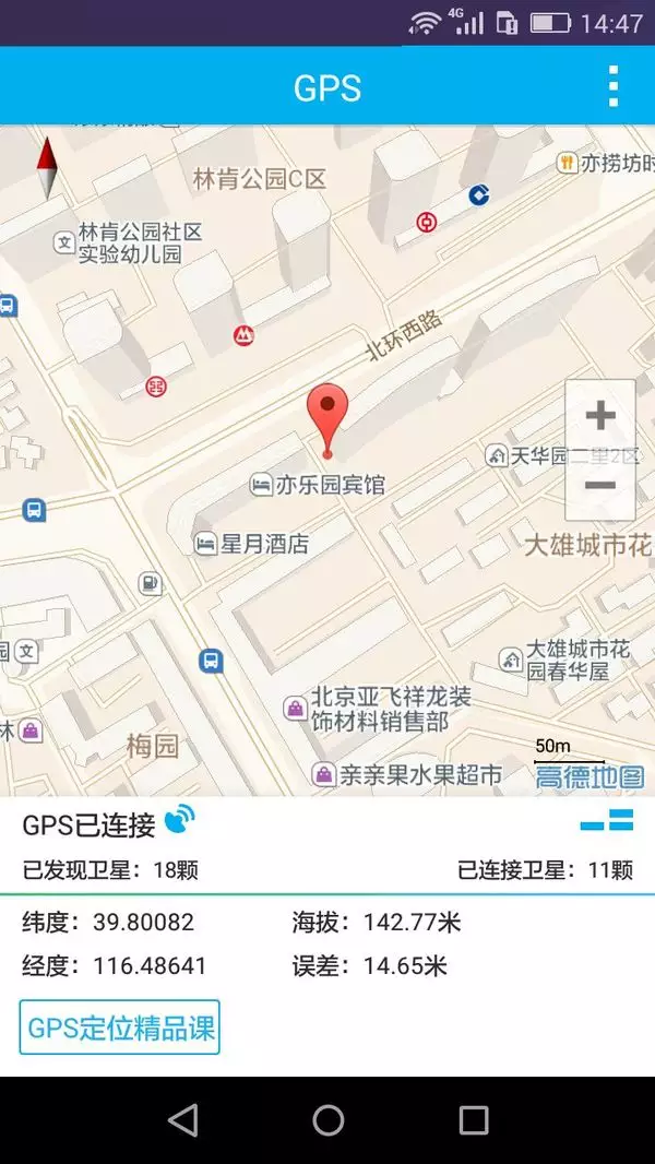 1、我和别人的微信聊天记录老公在他的手机上全部能看到什么方法能制止呢？