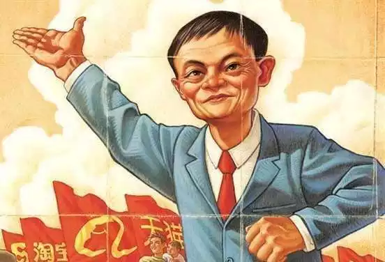 3、馬雲八字解析及預測:馬雲“神預測”：未來是留給會把握機遇的人，有哪些機遇呢？