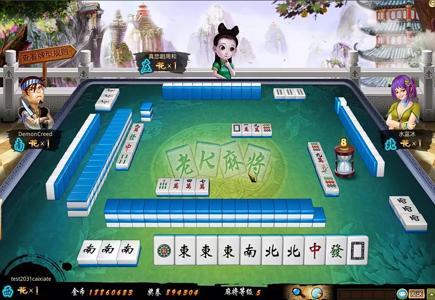 3、本地麻将四人麻将:怎样四人麻将