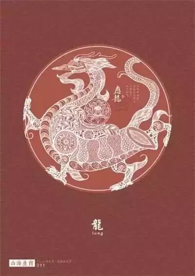 屬羊的富豪出生時辰，1991年屬羊是什麼命