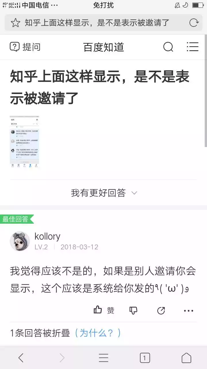 5、怎么知道自己了:去怎么