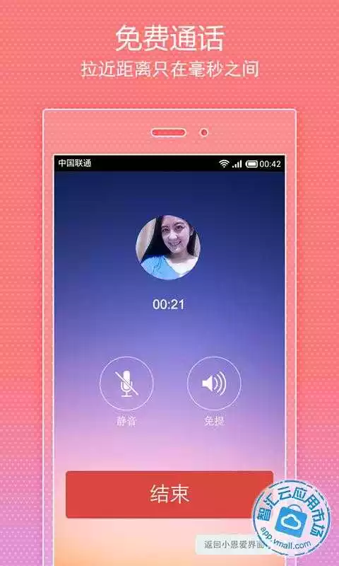 小恩愛情侶家園攻略：遊戲：求《小時代》版，無限金幣無限鑽石