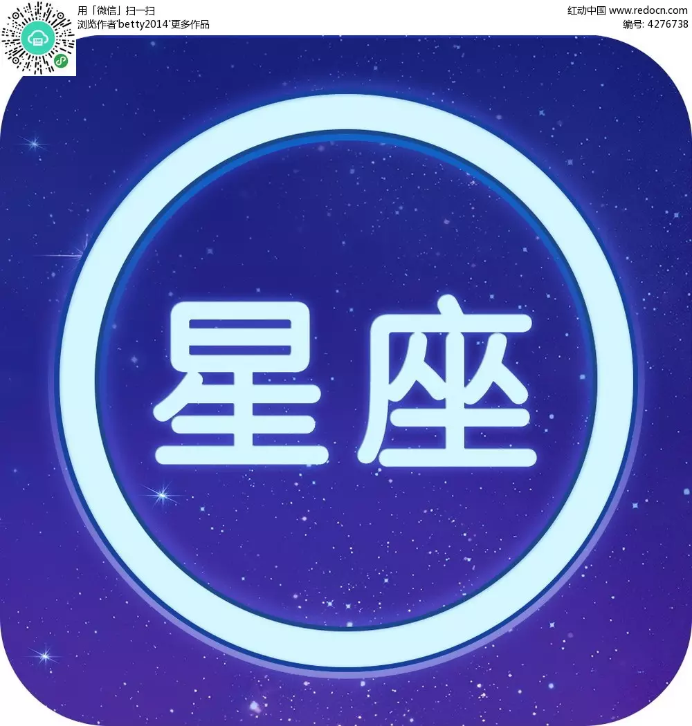 8、好用的星座软件:目前的星座软件？ ？？