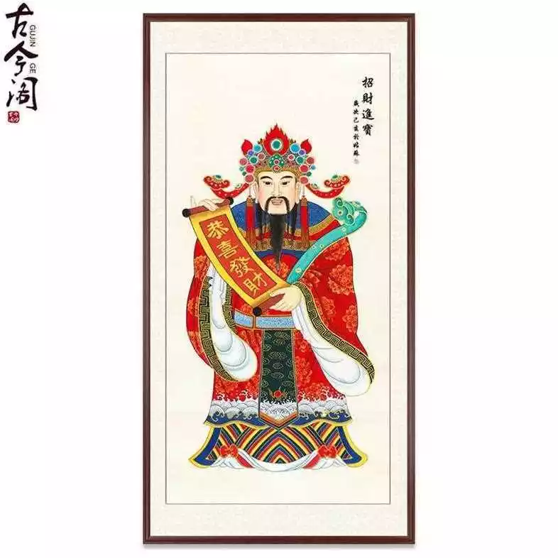 1、财神爷:关于财神爷