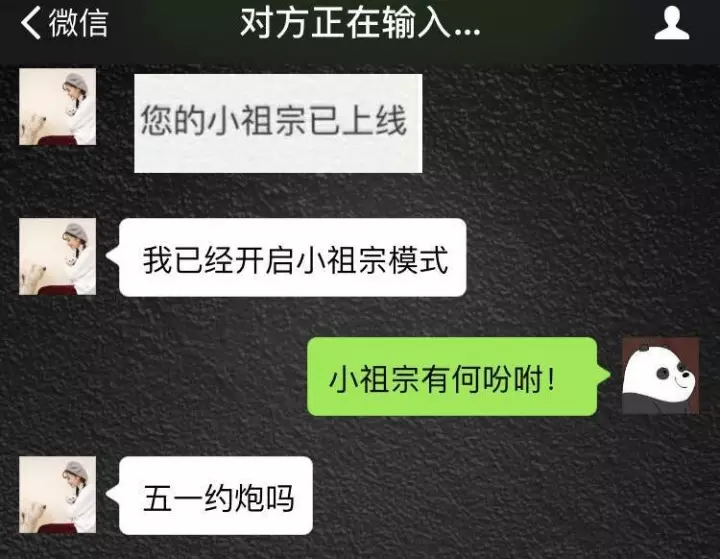 2、男生說想吃你是什麼意思?:一個男生總對女生說我想吃了你是什麼意思？