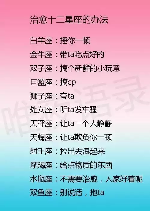 4、金牛座运势-星座网:金牛座年运势 星座网