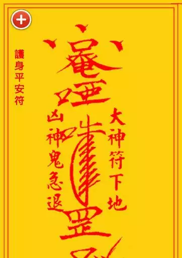 3、在仇人家門口放七根針:對門在門口放了鏡子和七根針是什麼意思？