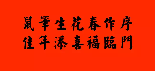 2、最容易把老婆气疯的4个属相:容易抛弃老婆的生肖男