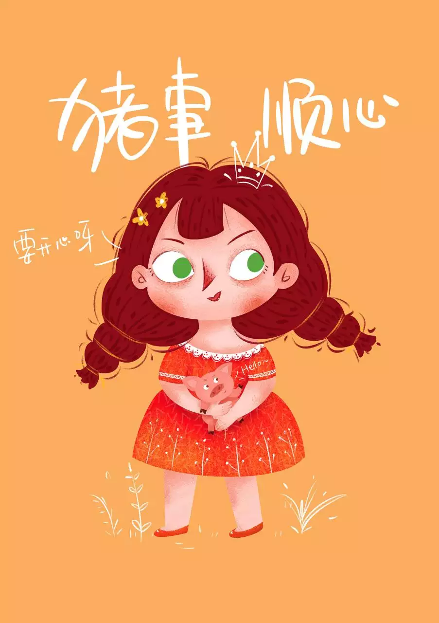 兩個95屬豬的結婚好嗎 兩個95屬豬的婚姻相衝嗎