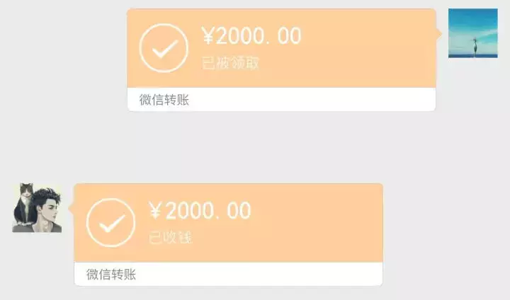 4、一到十的微信轉賬閨蜜:用微信轉帳到別人的怎麼轉