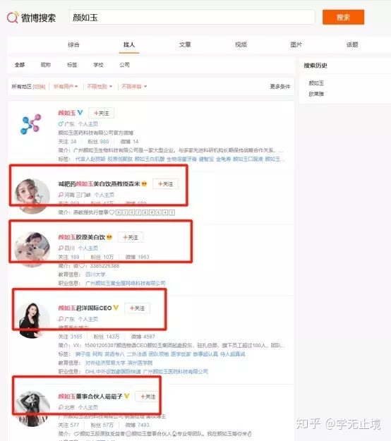 4、容易漲粉的昵稱:容易漲粉的快手名字？