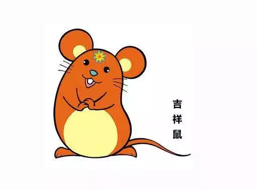 2、鼠男应该找什么属相的女人:属鼠男配什么属相的才合适呢