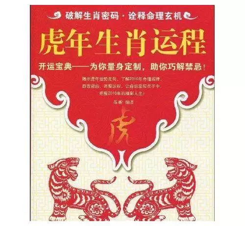 2、年屬羊的大災之年:79年屬羊的在年有橫財嗎