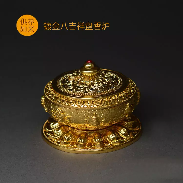 6、香炉里放什么最旺财:烧香炉里放什么好