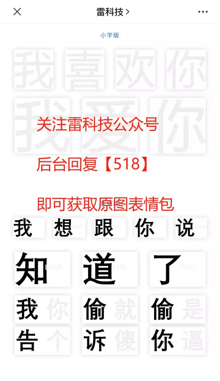 4、最火的互動小話題個:最火的互動小話題是什麼？
