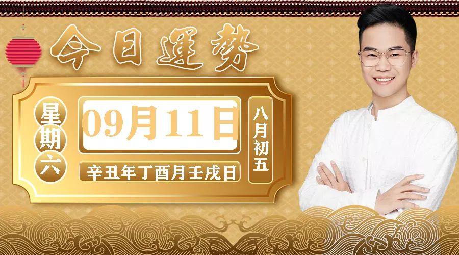7、72年属鼠的打麻将方位:属鼠72年打坐那个方向