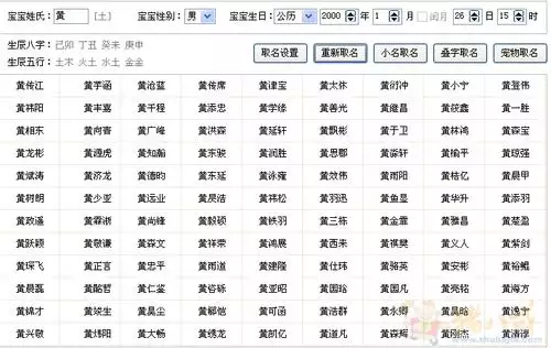 好听稀少的男孩名字：好听稀少的名字