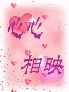 2、姓名缘分测试爱情超准:姓名爱情缘分测试