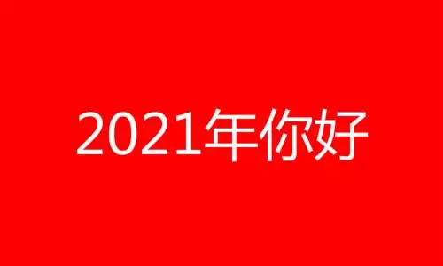 990年屬什麼生肖的屬性，90年馬五行屬土還是金"