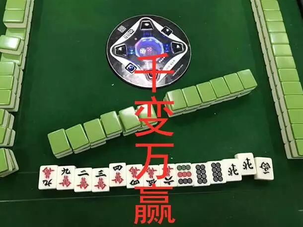 1、麻将方位:黄历麻将财位