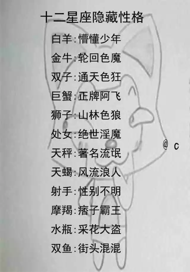 3、讓摩羯一生懷念的星座:與摩羯座特別默契的三大星座是什麼？
