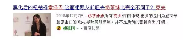 董易奇運程車2022，免費算八字看一生運程
