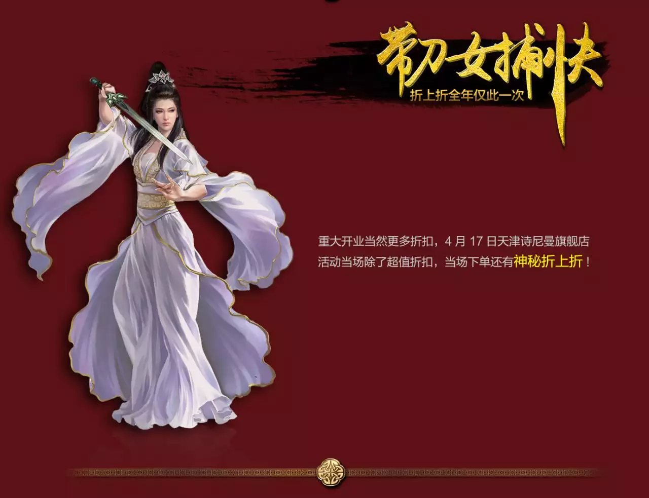 8、天降财神20集国语版剧情:天降财神的剧情简介