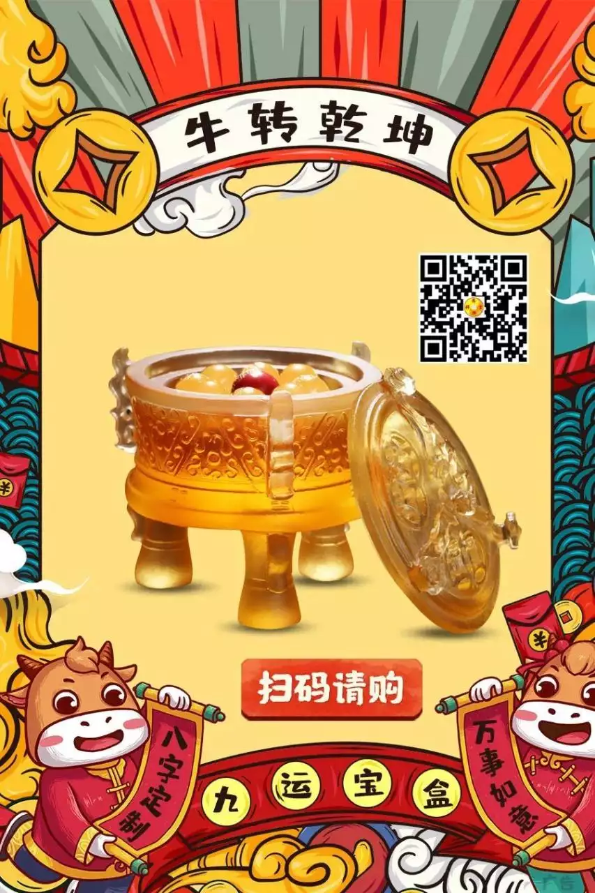 5、十二生肖每日运势查询:在哪里能看到第二天的十二生肖运势