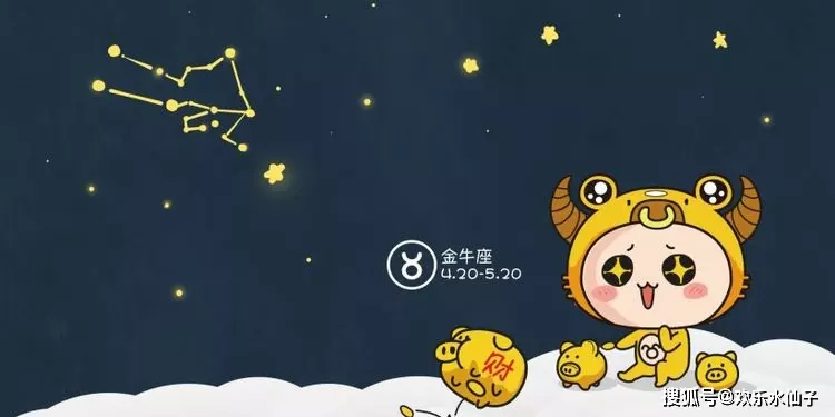 3、会一直守护彼此的星座配对，才会越爱越深，12星座的守护星座都是什么？