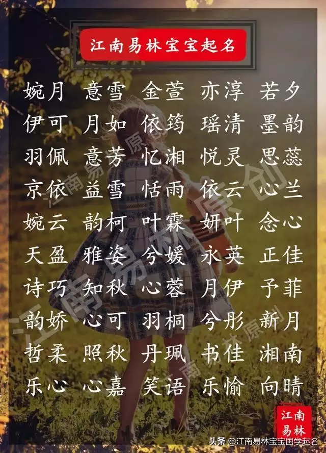 022年金牛宝宝取名，金牛女2022
