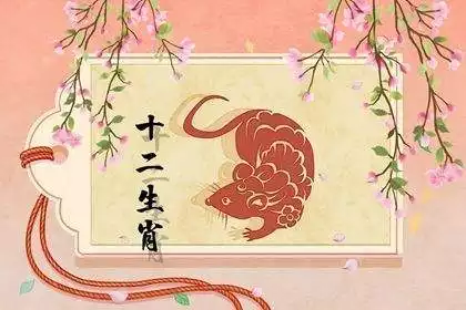 022年是啥生肖年，李居明2022年生肖運程"