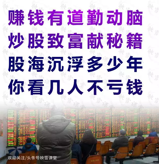 炒股月份順口溜最新,股市12個月順口溜