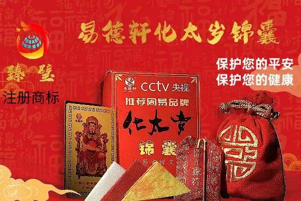022年屬雞人運程李居明，宋韶光2022年12生肖運勢"