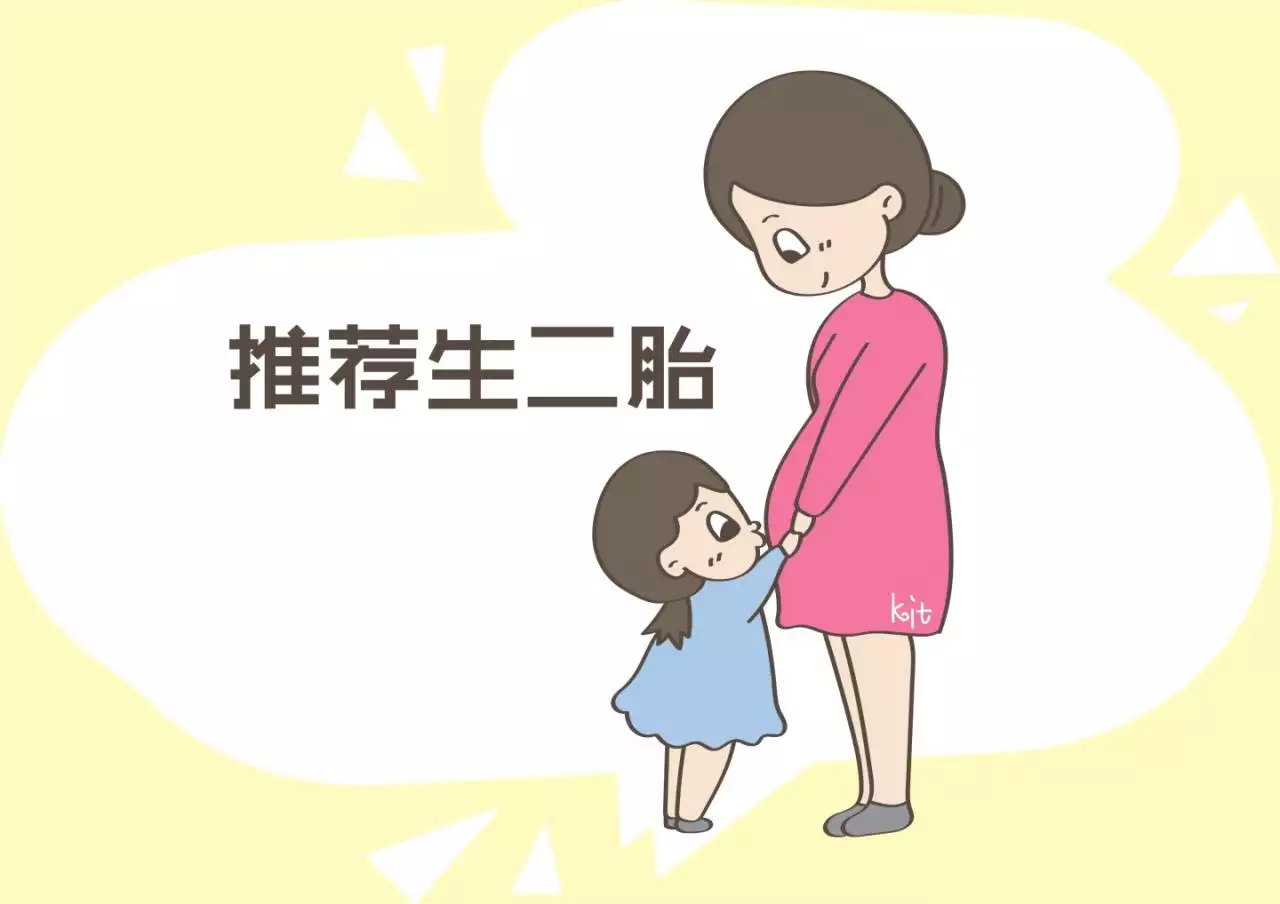 3、頭胎是女兒的人好命:**胎是女兒好還是兒子好？為什麼？