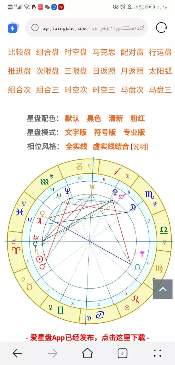 8、占星玛法达运势小组:豆瓣上怎么搜索一个帖子，已经知道在哪个小组，还有帖子的名字。