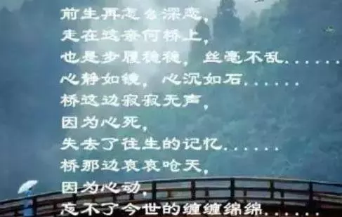 2、测两人前世缘分:求生辰八字测姻缘