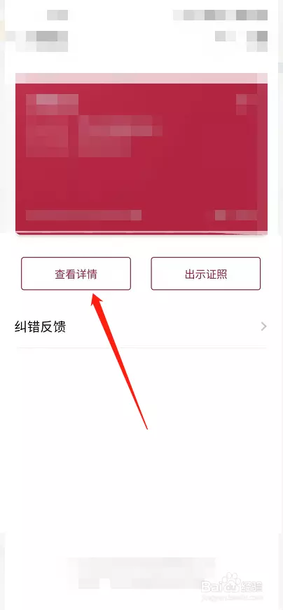 5、查個人離婚信息怎麼查:可以用號碼查個人是否離婚嗎？怎麼查？