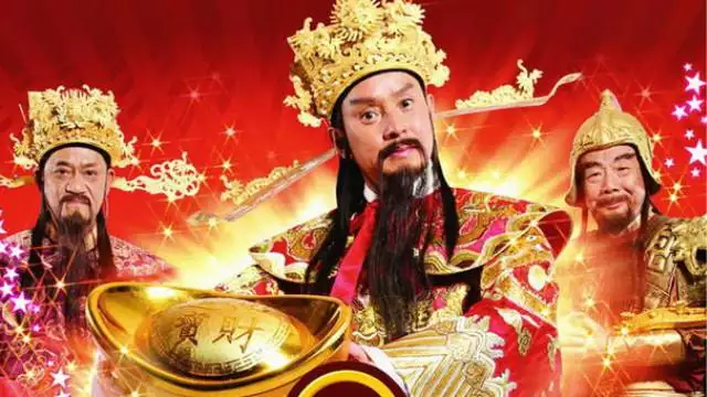 3、财神驾到全集免费观看:哪里可以看财神驾到全集