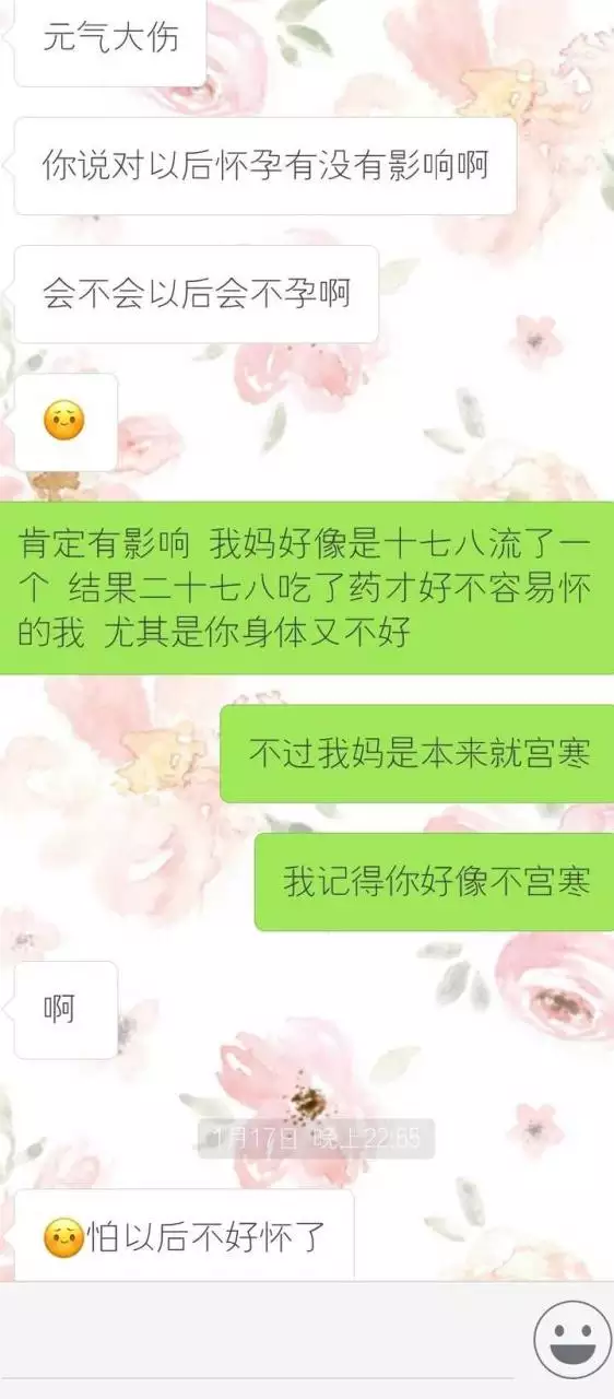 4、測你對象是哪裡人:測試你未來對象看上你哪一點？