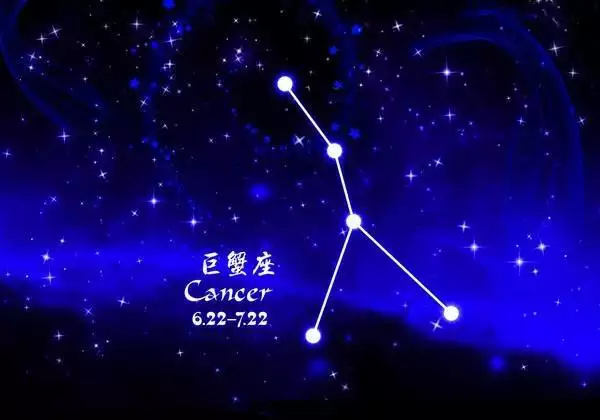 2、巨蟹座最近的爱情运势:本月巨蟹座的爱情运势怎么样?