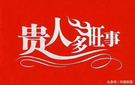 庚寅五行属性是什么