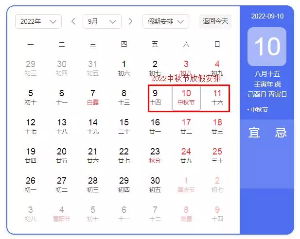 4、年5月25日运势如何:年属马人的全年运势