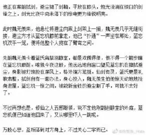 3、香爐篇避塵原文微博:在啊！避塵篇！