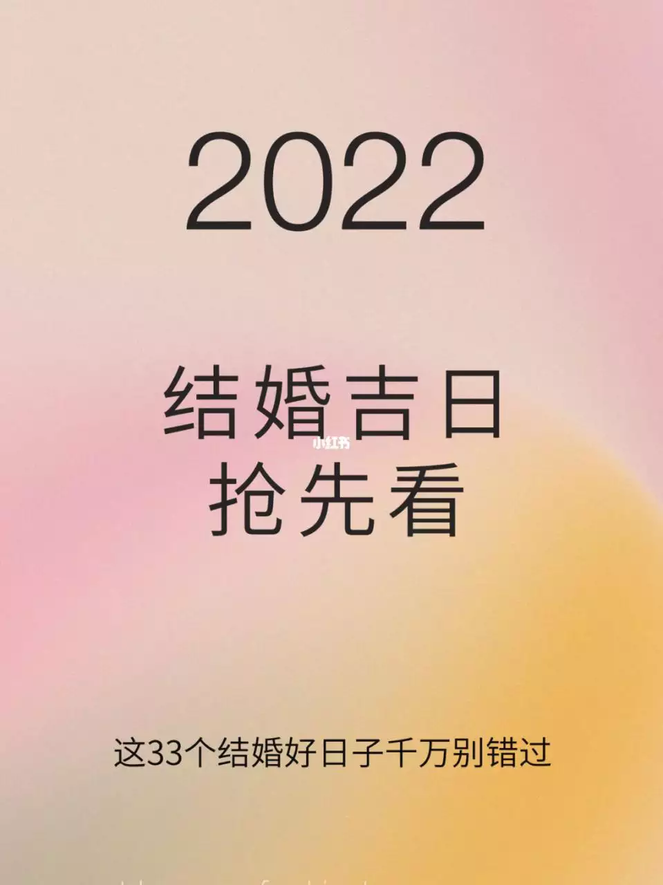 022年屬鼠10月開業吉日，生肖鼠2022年運勢及運程"