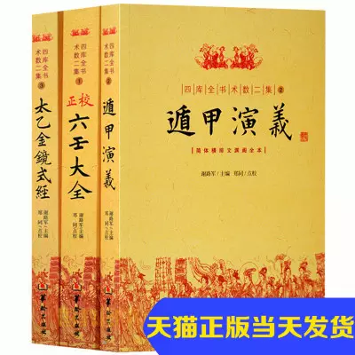 五行农夫txt完本:五行神王txt全集