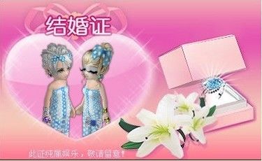 3、网上可以查询个人结婚信息吗:结婚证可以在网上查询吗