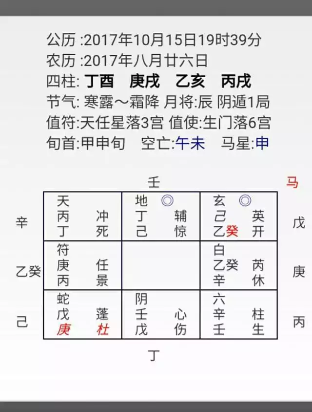 2、写一个字测一年运势:我想测字。我写的字是‘杰’。想测最近的运气如何？