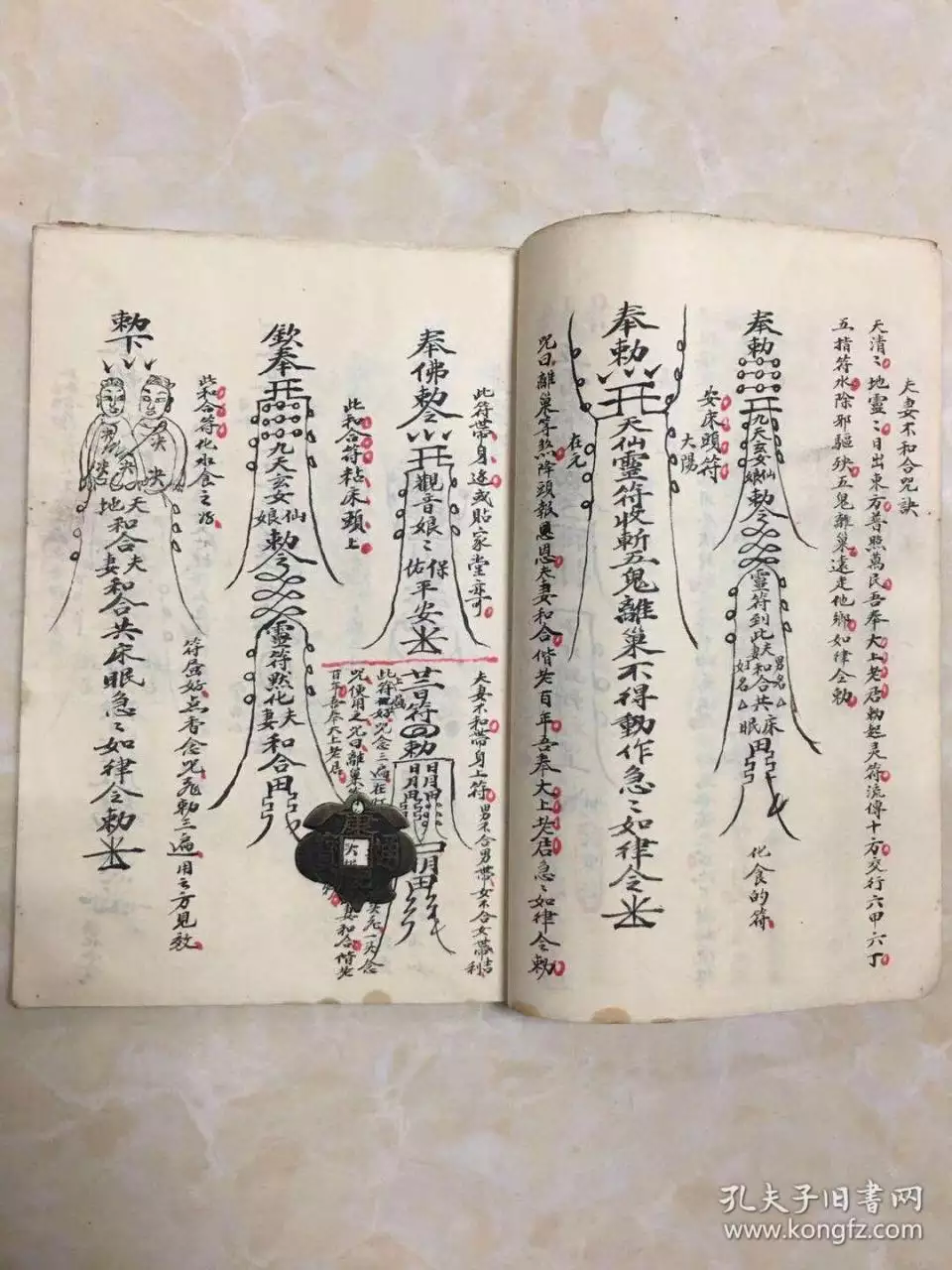 2、求财语8个字:求财语8个字