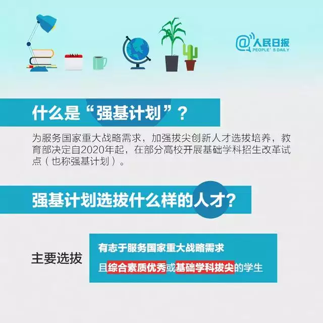屬羊2022年高考升學怎樣，03年羊2022年高考運